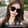 Gafas de Sol de Moda de Gama Alta para Hombre con Montura Grande GM Cuadradas para Rostro Despejado Gafas de Sol con Protección Solar para Mujer Estilo Celebridad de Internet ins Sensación de Gama Alta