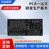Procesamiento de Placas de Circuito Impreso (PCB), Montaje Superficial (SMT), Post-Soldadura de Ensamblajes de PCB (PCBA), Reparación y Pruebas de Productos Electrónicos, Máquina de Montaje Superficial de Alta Velocidad (SMT)