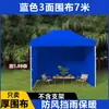 Tienda de campaña Transparente a Prueba de Viento Marquesina Exterior Cerramiento de Puesto Refugio de Lluvia Tela Engrosada Borde de Cortina Impermeable a Prueba de Viento para Puesto