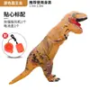 Fantasia Inflável de Dinossauro Tiranossauro Rex para Halloween Transfronteiriço Fantasia Cosplay Desenho Animado Fantasia de Mascote Inflável Adereço de Palco
