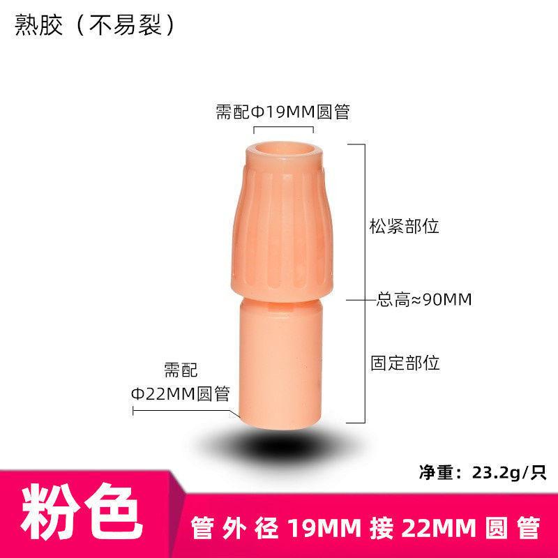 粉色