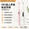 Escovas de Dente Sônicas Elétricas Transfronteiriças em Estoque, Disponíveis para Pedido de Amostra, Modelo Recarregável à Prova d'Água com Cerdas Macias para Adultos, Suporta Embalagem e Fornecimento em Inglês