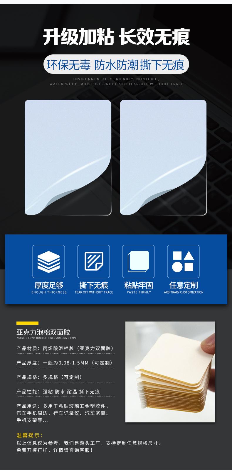 亚克力详情_03