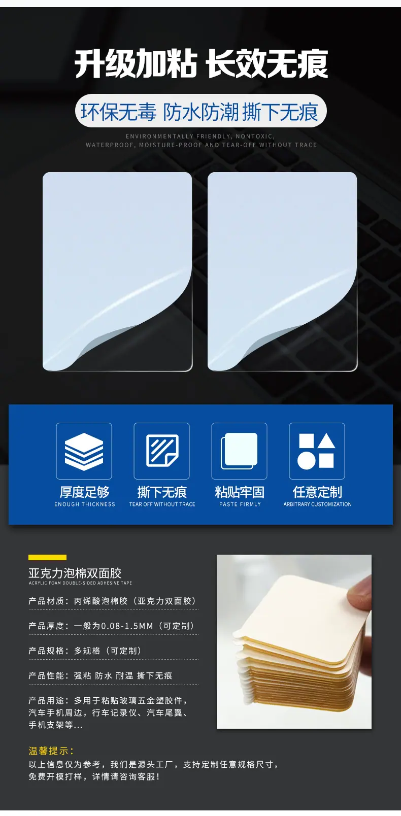 亚克力详情_03
