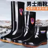 Botas de trabalho de cano alto para homens, com sola grossa, duráveis, galochas de meia-panturrilha, impermeáveis e antiderrapantes, adequadas para canteiros de obras, galochas de inverno masculinas de cano curto