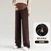 Calça de Maternidade Outono Inverno Roupa Exterior 2026 Nova Tamanho Grande Sem Apertar a Barriga Calça Comprida Outono Inverno Plus Veludo Petite Calça de Perna Larga