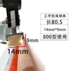 Accesorios para máquina selladora de pedal de pie Pestaña de tiro Carcasa de plástico Cable calefactor Placa aislante Cable redondo de corte Hebilla Aislamiento
