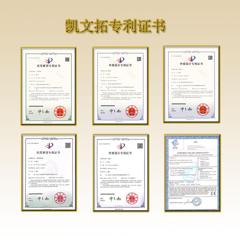 详情页证书
