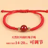 Li Gongren Nó Ano do Cavalo Pulseira de Corda Vermelha Simples Estilo Xizang Unissex Ajustável Pulseira da Sorte do Ano de Nascimento