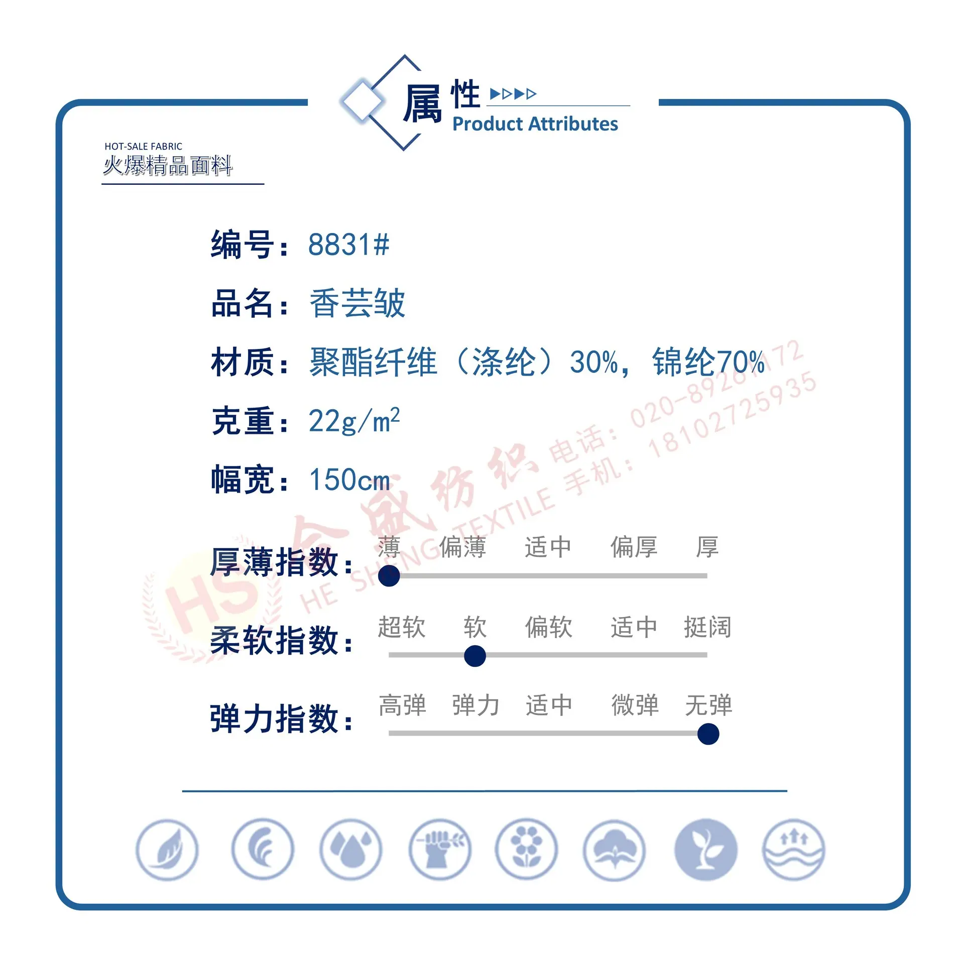 幻灯片8.JPG