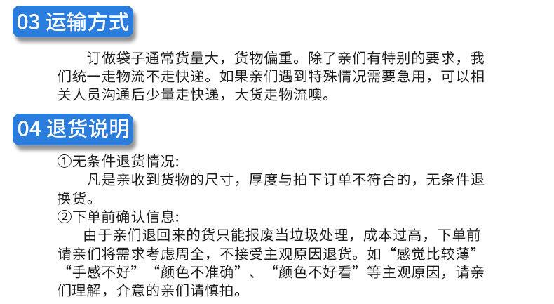 光面详情_19.jpg