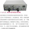 Controlador de Máquina Dosificadora Semiautomática, Máquina Dosificadora Multicabezal, Controlador de Máquina Dosificadora de Tres Cabezales Uno a Múltiples, Controla Múltiples Jeringas