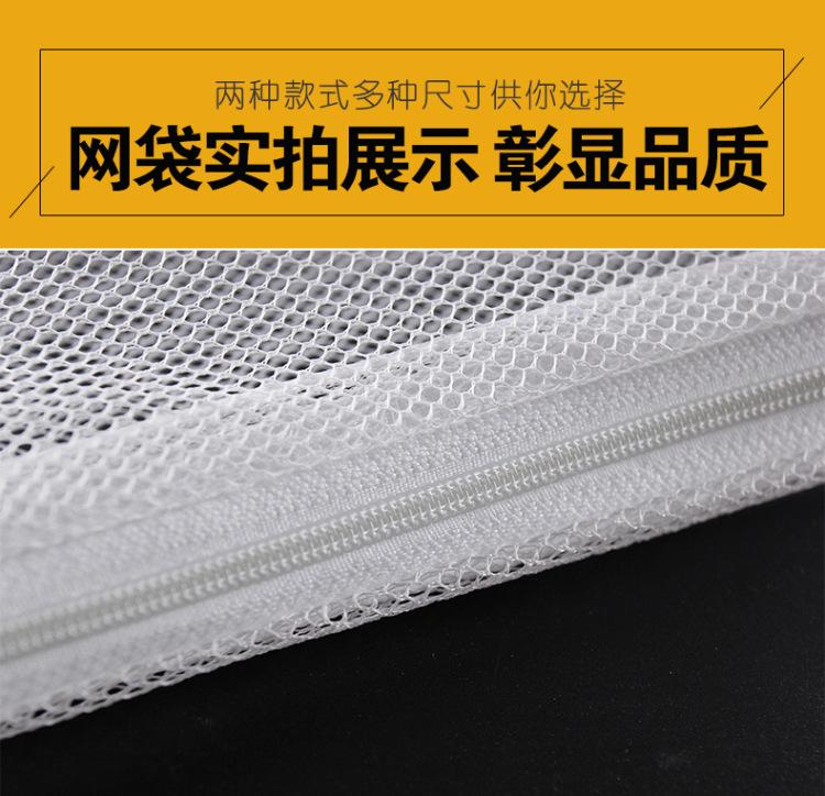 复制_过滤材料滤网袋 滤材网 滤材袋 带拉链、.jpg