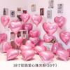 Globos de Papel de Aluminio en Forma de Corazón de 18 Pulgadas para Decoración de Habitación de Boda, Fiesta de Cumpleaños, Decoración de Propuesta, Globos de Corazón de Amor al por Mayor