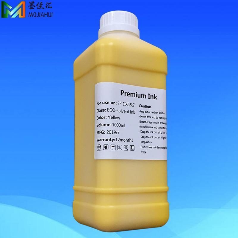 户外油性弱溶剂墨水中性中英文Y