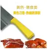 Cozinha Gerenciamento 4D Bacia de Aço Inoxidável Adesivo Cabo de Faca Conjunto de Separação por Cor Cantina Escolar Hotel Tábua de Corte Sinalização por Cor de Cru e Cozido