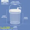 Cubo Redondo de Plástico con Tapa en Stock, Contenedor de Almacenamiento Transparente Sellado Engrosado de 0.5L, Cubo de Pintura PP para Pintura Enzimática de 10-50L