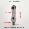 Tubo de Vapor de 2 Minutos 4 Minutos Rosca Interna y Externa Junta Caldera Plancha Uno a Dos Cuatro Minutos Válvula de Drenaje Acoplamiento de Conversión