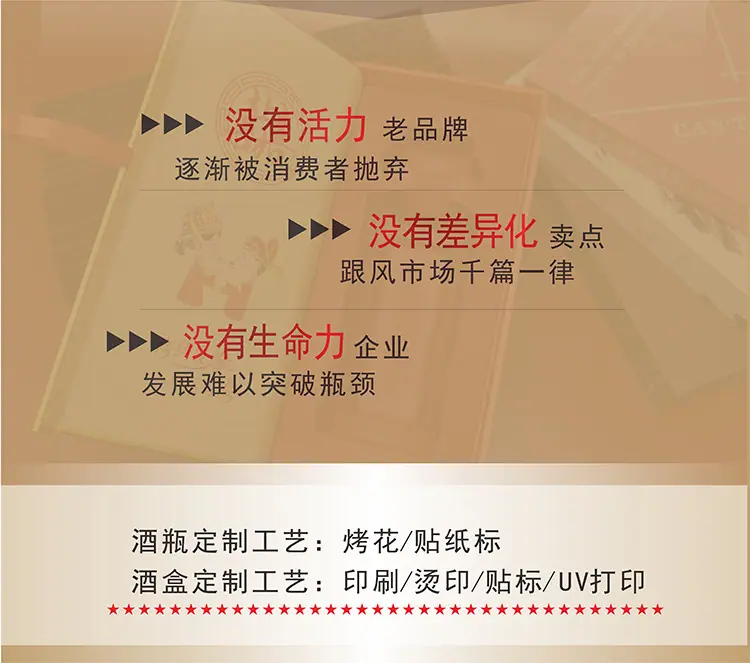 景兴-6详情5.5