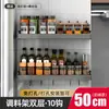 Prateleira de Armazenamento para Cozinha, Montada na Parede, Sem Furos, Organizador Doméstico para Temperos, Porta-Facas, Prateleira de Armazenamento Multifuncional