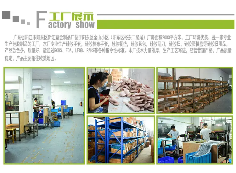 缝合短胶手套-新汇包装图_01