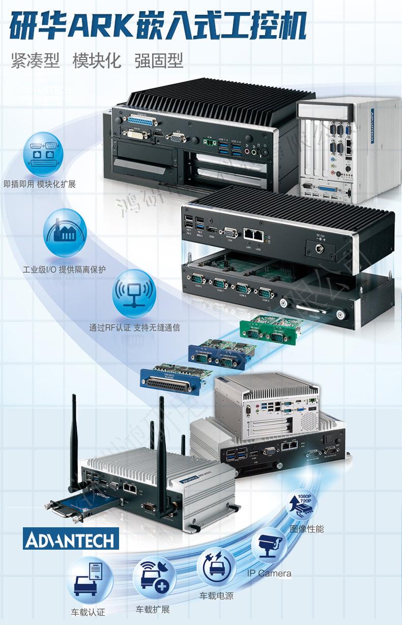 鸿研详情ARK