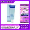 Creme Hidratante Gel OEM Transfronteiriço Creme de Cuidado Facial e Corporal Gel Hidratante