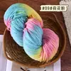 Hilo de Lana Tejido a Mano Elegante Hilo de Lana Teñido en Degradado Largo Tejido a Mano DIY Hilo para Tejer Bufanda Suéter Gorro Transfronterizo