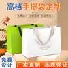Bolsa de Papel Simples Criativa para Loja de Roupas Sacola para Presente de Aniversário Sacola para Doces de Casamento Sacola de Embalagem para Compras de Cosméticos Personalização