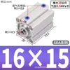 Cilindro Pneumático Micro Quadrado Fino Mini com Rosca Magnética e Empuxo, Cilindro Pequeno Sda