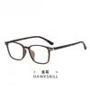 Y6634 Nuevas Monturas de Gafas Tr para Hombres y Mujeres, Cuadradas Ultraligeras Estilo Retro Moderno Ins Moda Calle Anti-Luz Azul