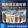 Bolsa tipo stand-up de papel de aluminio Yin-Yang para Snacks, Té, Alimentos, Bolsa Selladora para Frutas Secas, Bolsa Gruesa Auto-Sellable Sellada