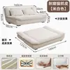 Sofá Cama Minimalista Estilo Italiano, Sofá Plegable de Velero, Sofá para Sala de Estar en Apartamentos Pequeños, Uso Doméstico, Sofá Multifuncional Reclinable para Personas Perezosas