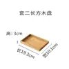 Bandeja de té de bambú, Juego de té Kung Fu, Bandejas de té grandes y pequeñas, Mesa de té, Bandeja de bambú simple estilo japonés, Bandeja rectangular de madera maciza para frutas