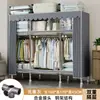 Guarda-Roupa para Quarto de Casa Montagem Simples Guarda-Roupa de Tecido com Tubos de Aço Espessados, Armário de Armazenamento Resistente e Durável para Moradia Alugada