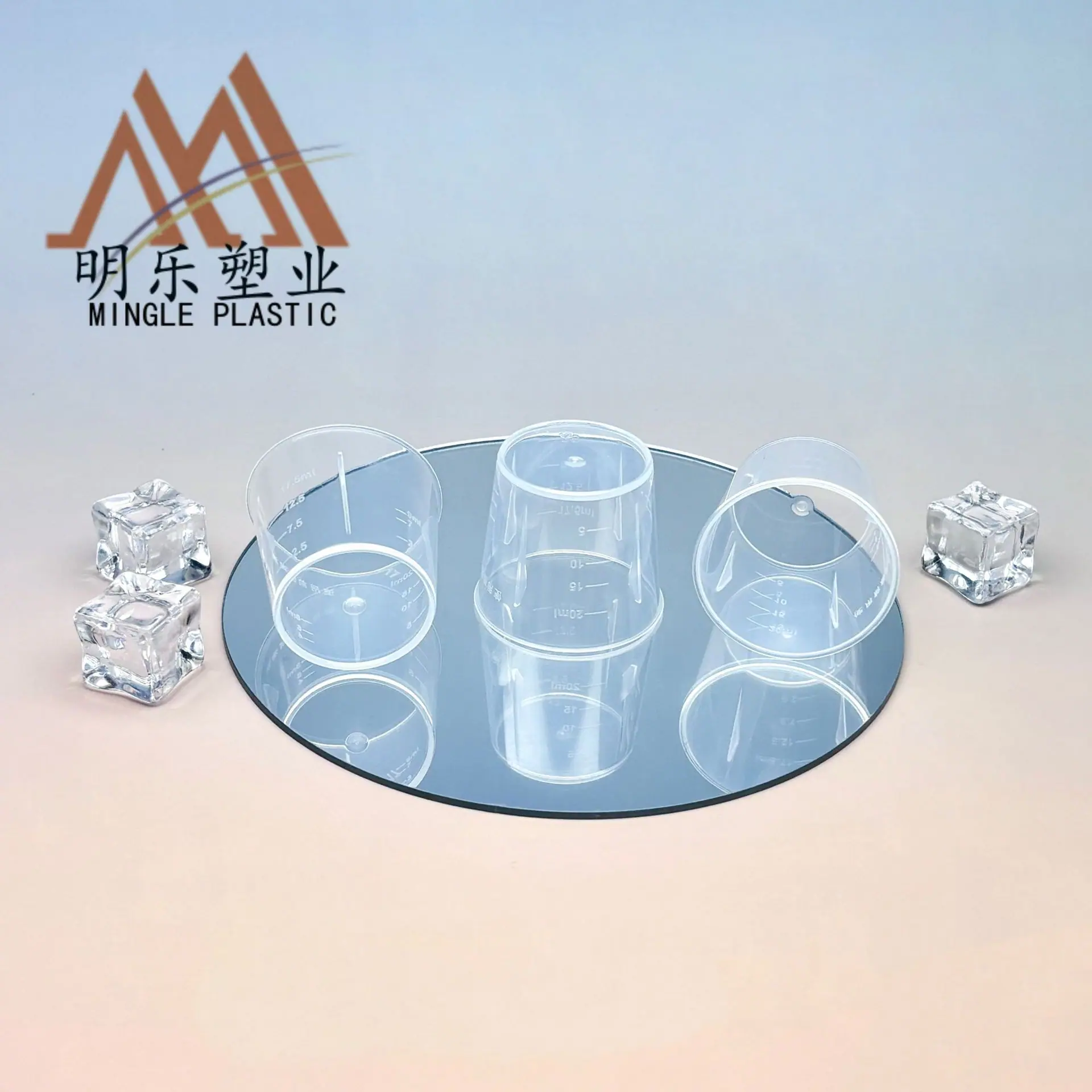 20ML带刻度量杯-03