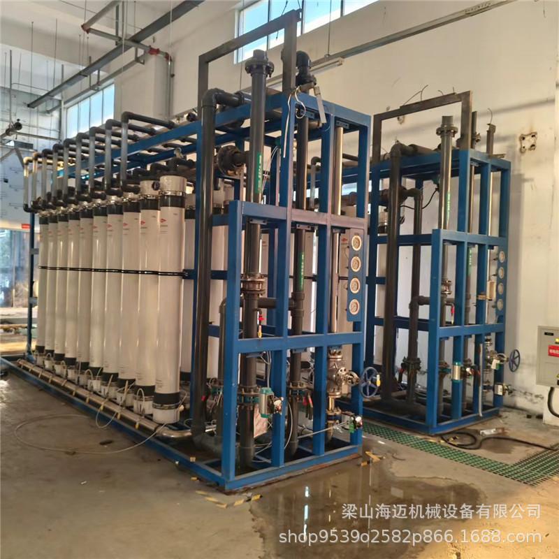 反渗透水处理 (23).jpg