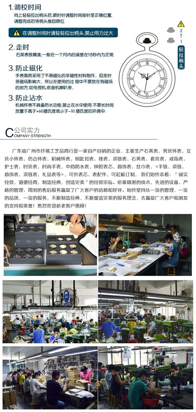 详情页_06