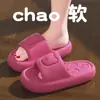 Chinelos Infantis com Toque Macio e Fofo para Meninas e Meninos, Desenho Animado de Verão Fofo Antiderrapante para Banho Interno Bebê com Solado Macio