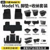 Adecuado para las alfombrillas especiales para el nuevo Modelo 3/Modelo Y TPE Completamente Rodeadas Accesorios para Coche Superficie de Manta Menis