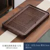 Bandeja de Té de Madera Maciza Negra Dorada Cerámica Piedra Juego de Té Casero Mesa de Té Gongfu Bandeja de Recepción Almacenamiento y Drenaje Doble Uso Bandeja de Preparación Seca Bandeja para Tazas de Té