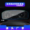 Adecuado para película templada de navegación para 24 Range Rover, película protectora para pantalla de instrumentos y control central, accesorios de interior de coche