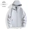 Chaqueta Softshell para Exteriores para Hombres y Mujeres, Cortavientos, Impermeable, con Capucha, Ropa de Montañismo, Chaqueta para Parejas para Senderismo y Ciclismo, Primavera y Otoño