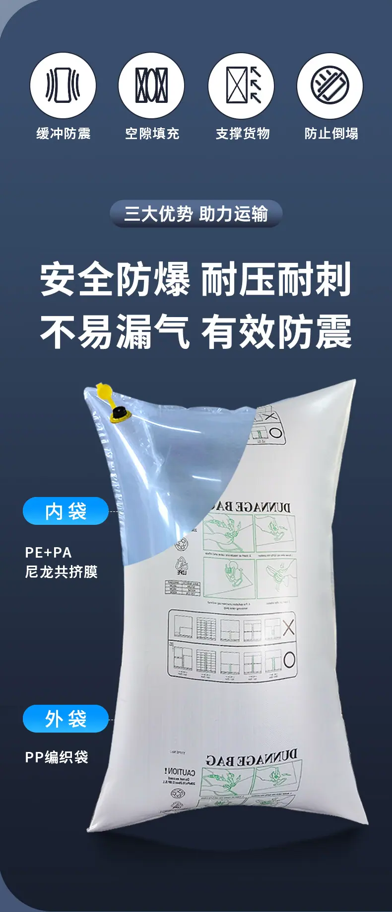 2025-PP编织袋-2_02.jpg