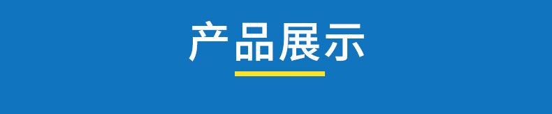 详情--塑宇_03
