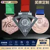 Medalhas de metal personalizadas para eventos de maratona, competições de corrida, placas de premiação, com acabamento de gravação em verniz, medalhas de ouro, prata e bronze