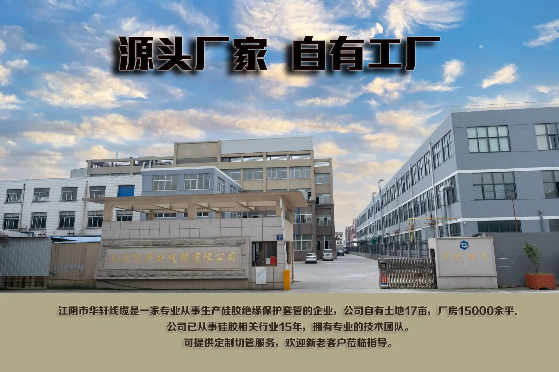 主页图