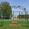 Suporte de flores em arco suporte trepador suporte para roseira de jardim clematite rabanete verde suporte para plantas portão de flores externo decoração de pátio
