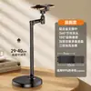 Novo Suporte de Telefone Ajustável para Transmissão ao Vivo, Suporte Preguiçoso com Altura e Ângulo Ajustáveis para Uso em Casa e no Escritório, Suporte de Telefone Extensível