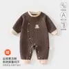 Mamelucos de Bebé Primavera, Otoño e Invierno Recién Nacido Cálidos Delgados Acolchados para Niños y Niñas Ropa Interior de Otoño Ropa para Bebé